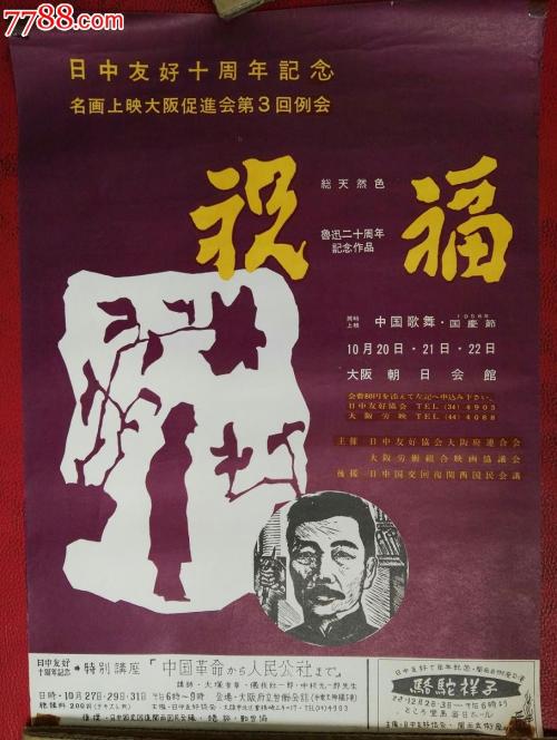 有无违法犯罪记录公证书哪里能买到